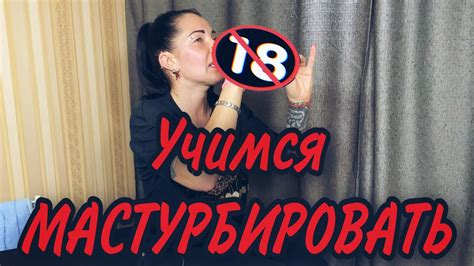 девушка ласкает|Мастурбация. Порно видео соло женской мастурбации до .